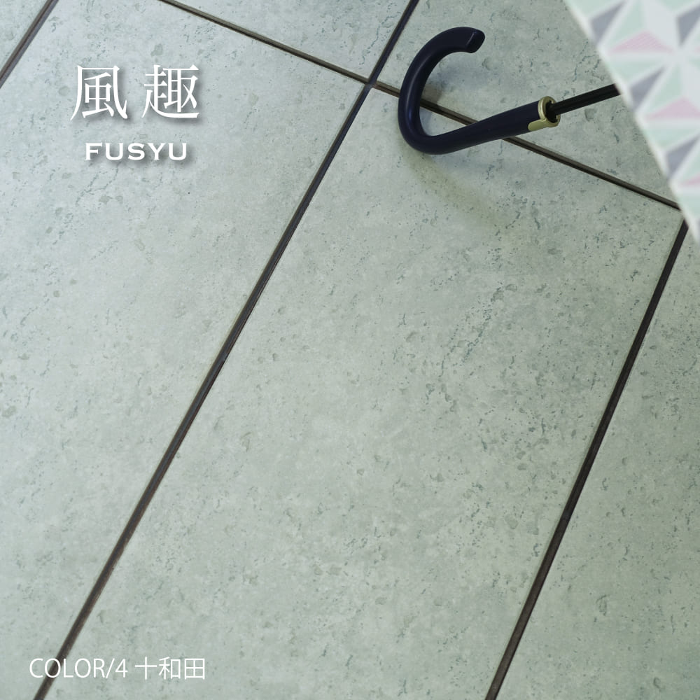 風趣 -4十和田- 600 x 300 ケース (7入) 