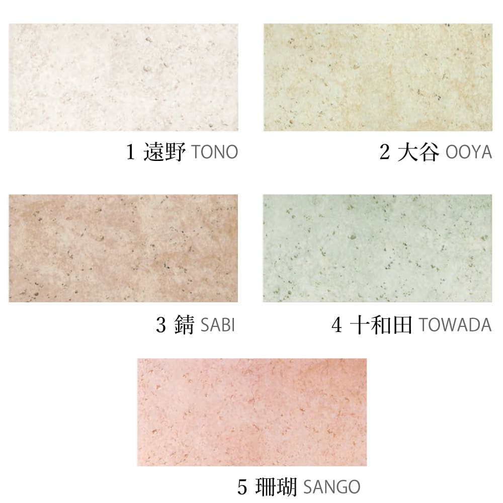 風趣 -4十和田- 600 x 300 ケース (7入) 