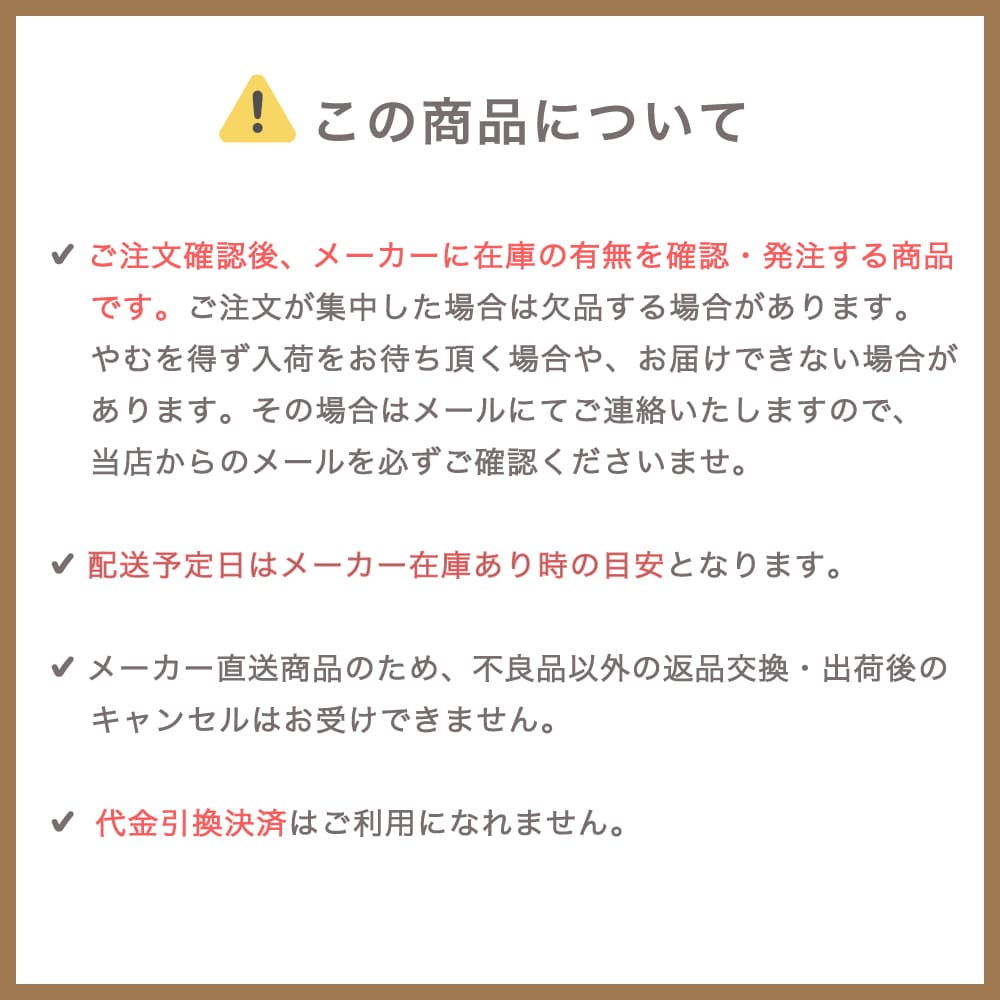 エミランス リフォームフロアー(24枚入) 全7色 ケース　※メーカー直送品・代引き不可