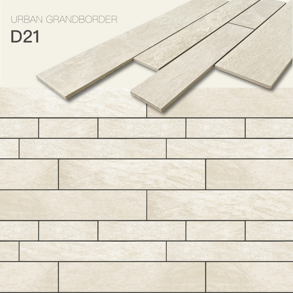 アーバングランドボーダー/平ユニット・出隅平ユニット