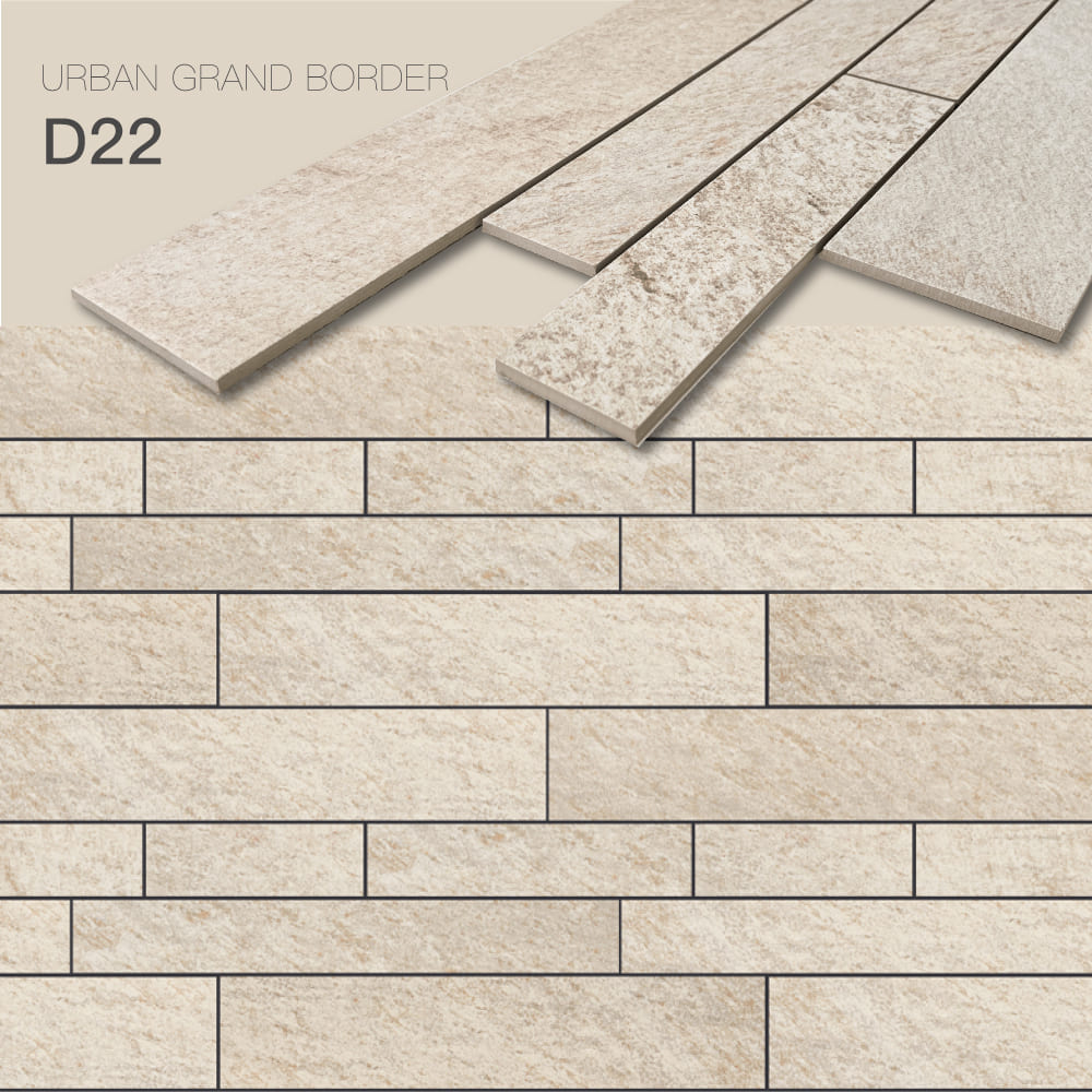 アーバングランドボーダー/平ユニット・出隅平ユニット