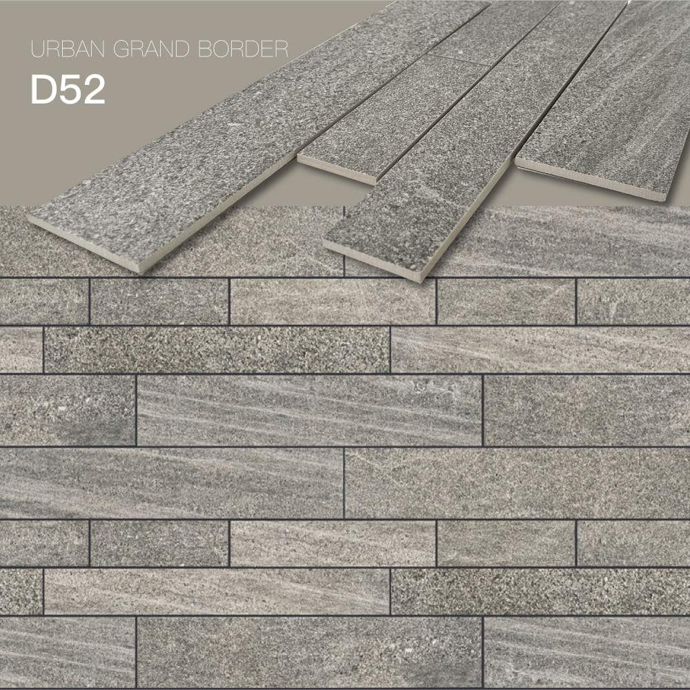 アーバングランドボーダー/平ユニット・出隅平ユニット