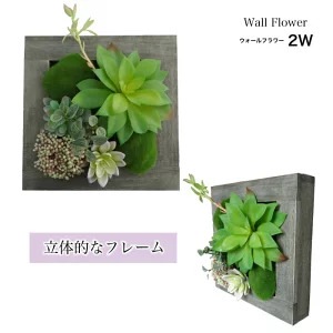 おしゃれでちょっとこだわりの雑貨・日用品・ディスプレイ,フラワー