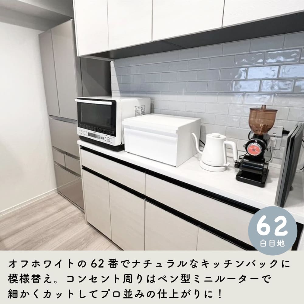 ランス がっちりシールタイプ　白目地　バラ