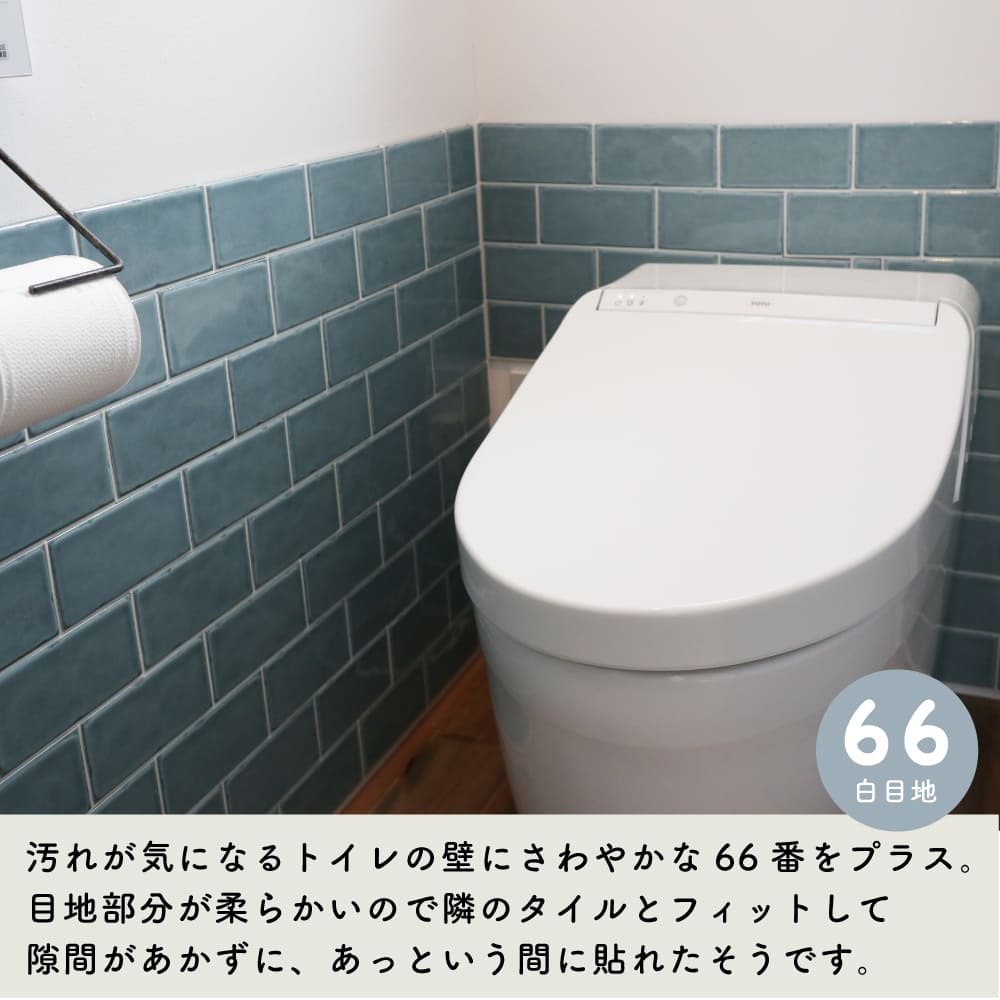 ランス がっちりシールタイプ　白目地　バラ