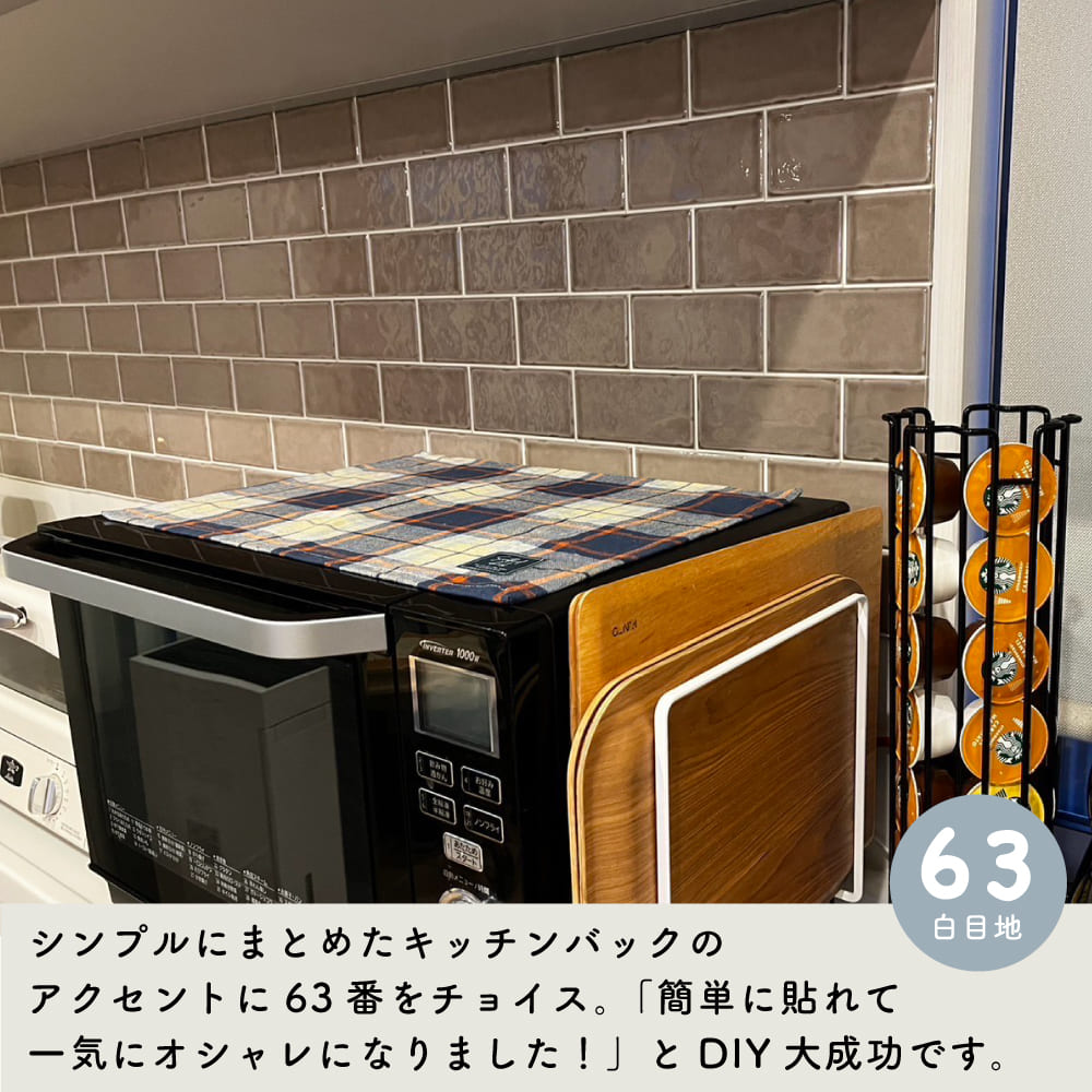 ランス がっちりシールタイプ　白目地　バラ