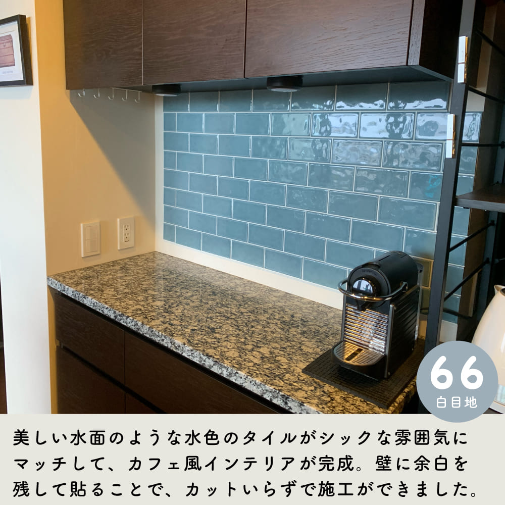 ランス がっちりシールタイプ　白目地　バラ