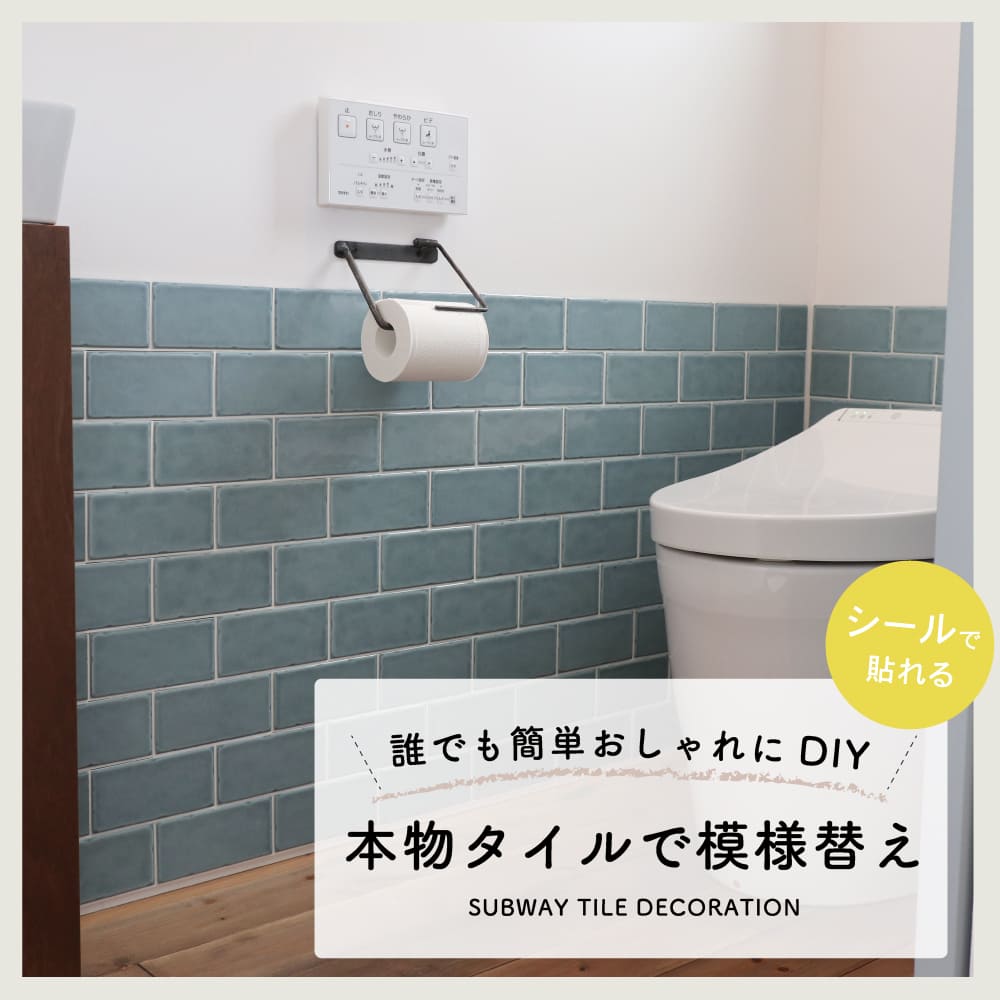 ランス がっちりシールタイプ　白目地　バラ