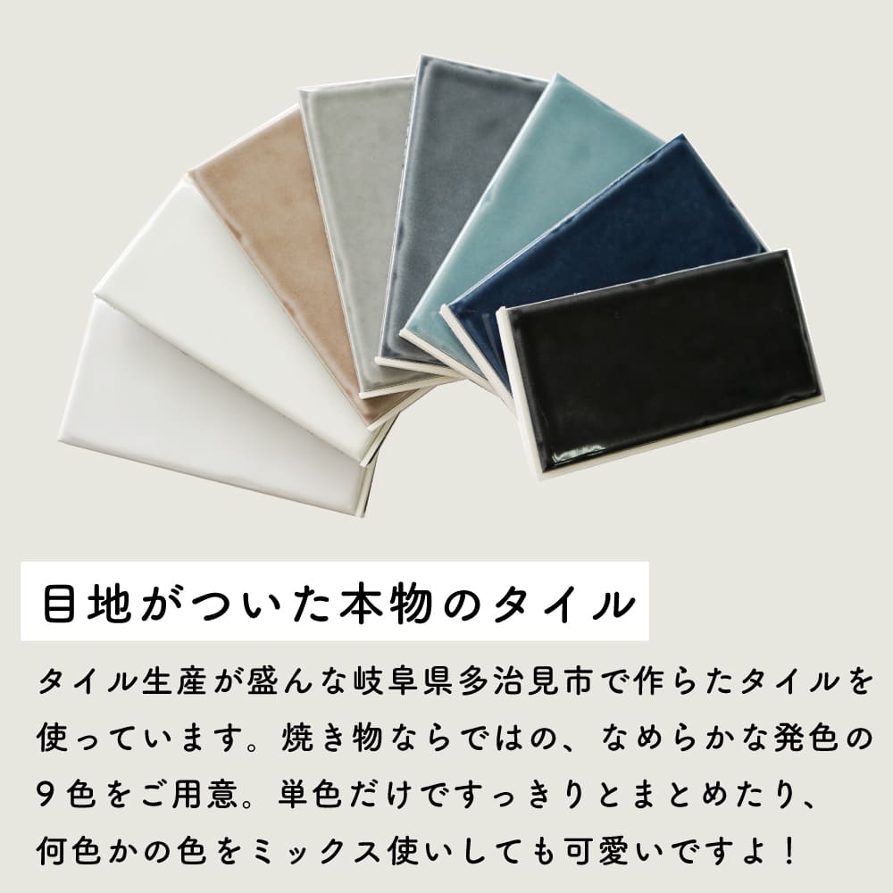 ランス がっちりシールタイプ　白目地　バラ