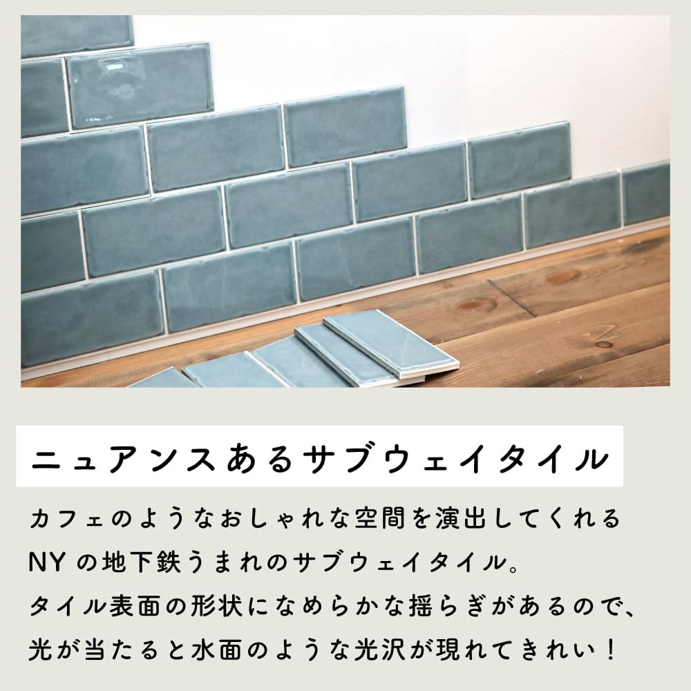 ランス がっちりシールタイプ　白目地　バラ