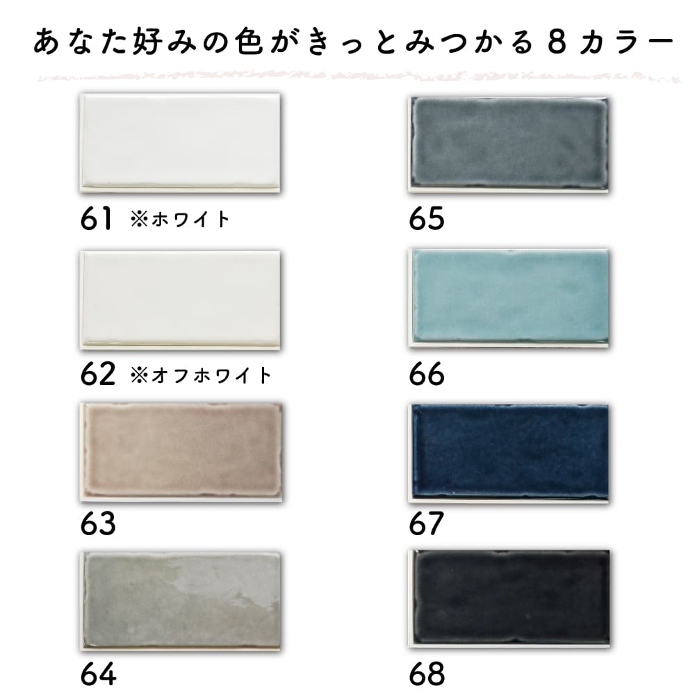 ランス がっちりシールタイプ　白目地　バラ