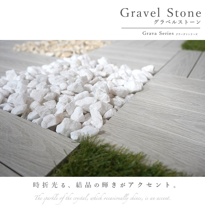 おしゃれでちょっとこだわりのエクステリア,ガーデン石材,ストーンが