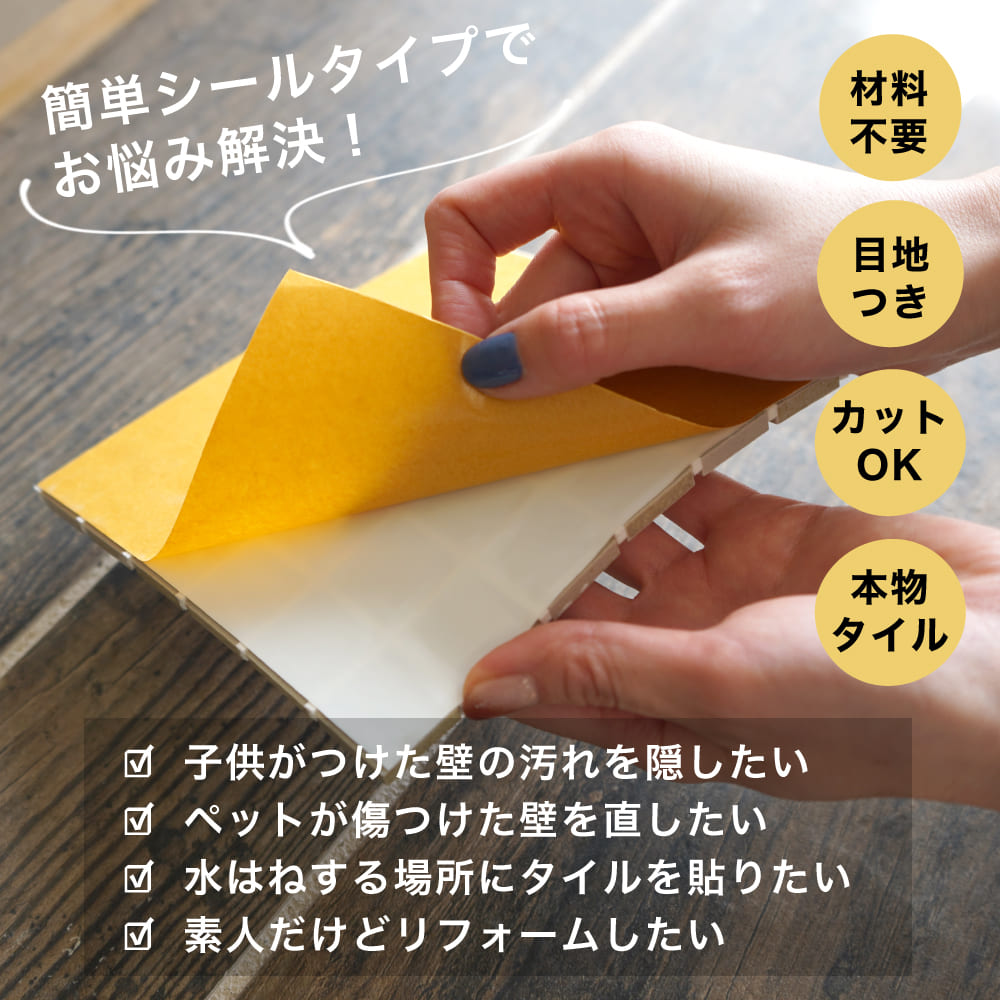 ランド 9 ブラウン　1シート