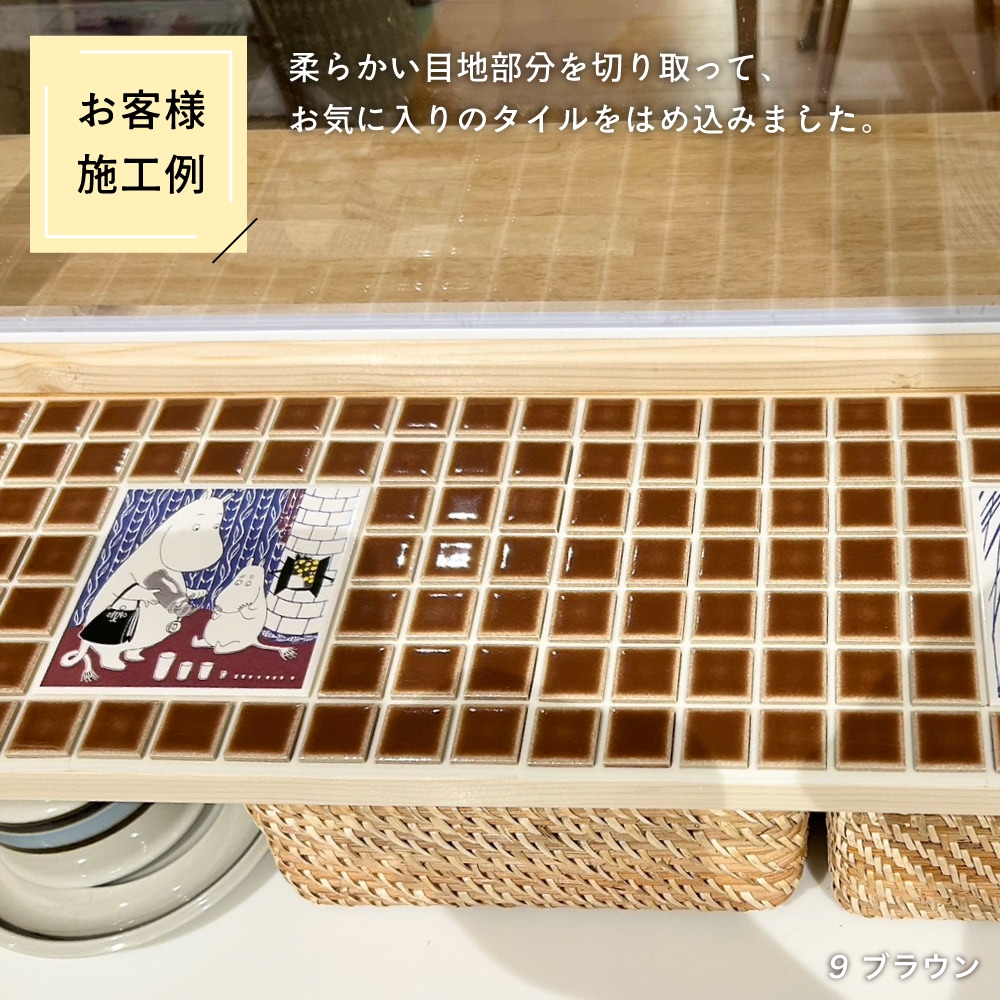 ランド 9 ブラウン　1シート