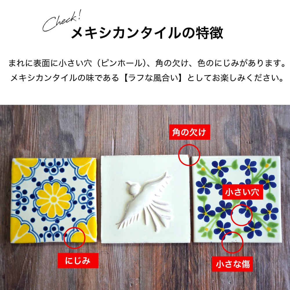 おしゃれでちょっとこだわりの壁材,タイル,100角タイルが見つかる