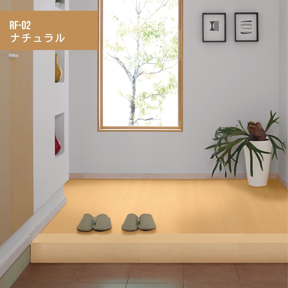 框 かまち 玄関 リフォーム用フローリング 床材 業界最薄 1.5mm厚 日本製 改築 DIY（エミネンス リフォーム框（かまち）全5色 1枚　※メーカー直送品）