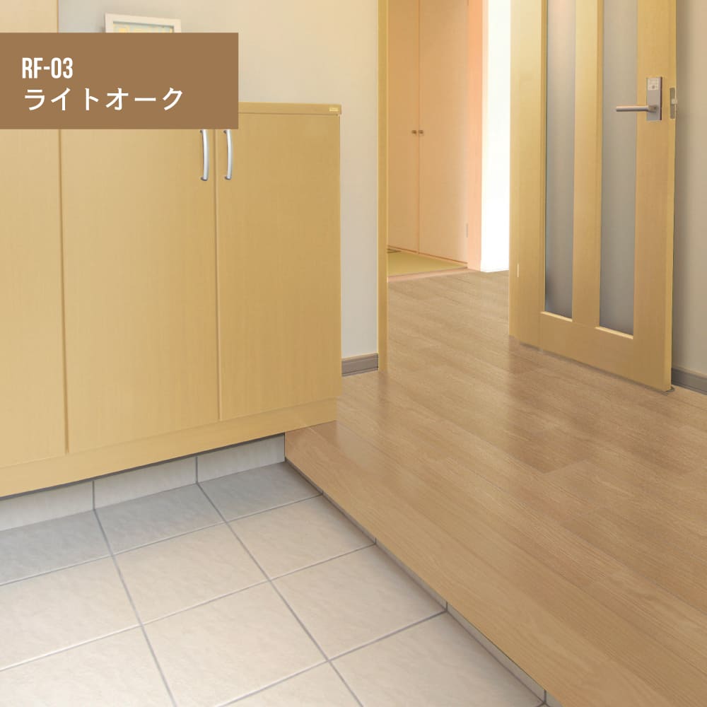 框 かまち 玄関 リフォーム用フローリング 床材 業界最薄 1.5mm厚 日本製 改築 DIY（エミネンス リフォーム框（かまち）全5色 1枚　※メーカー直送品）