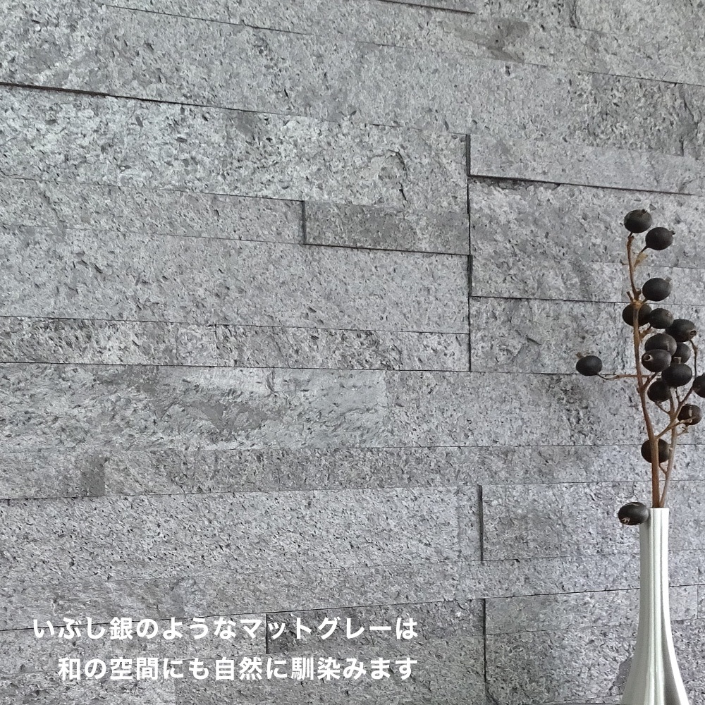 ライトストーン6015　シルバーグレー