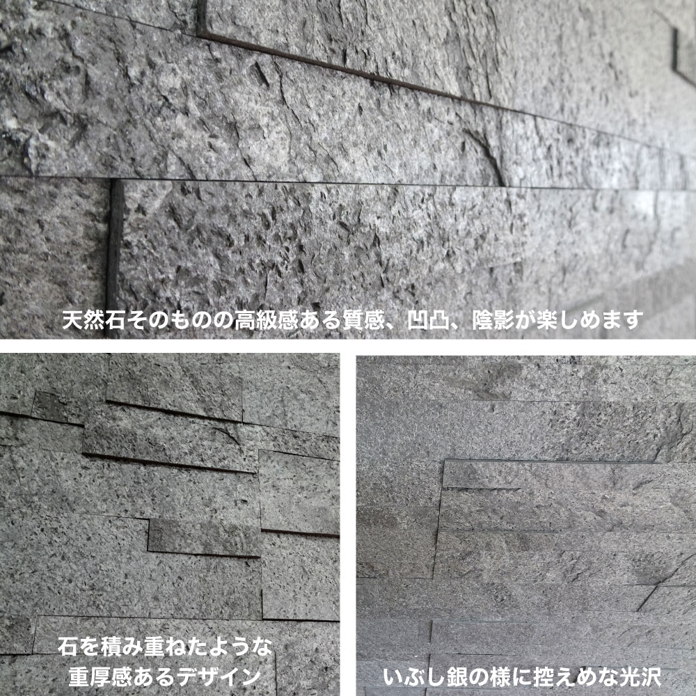 ライトストーン6015　シルバーグレー