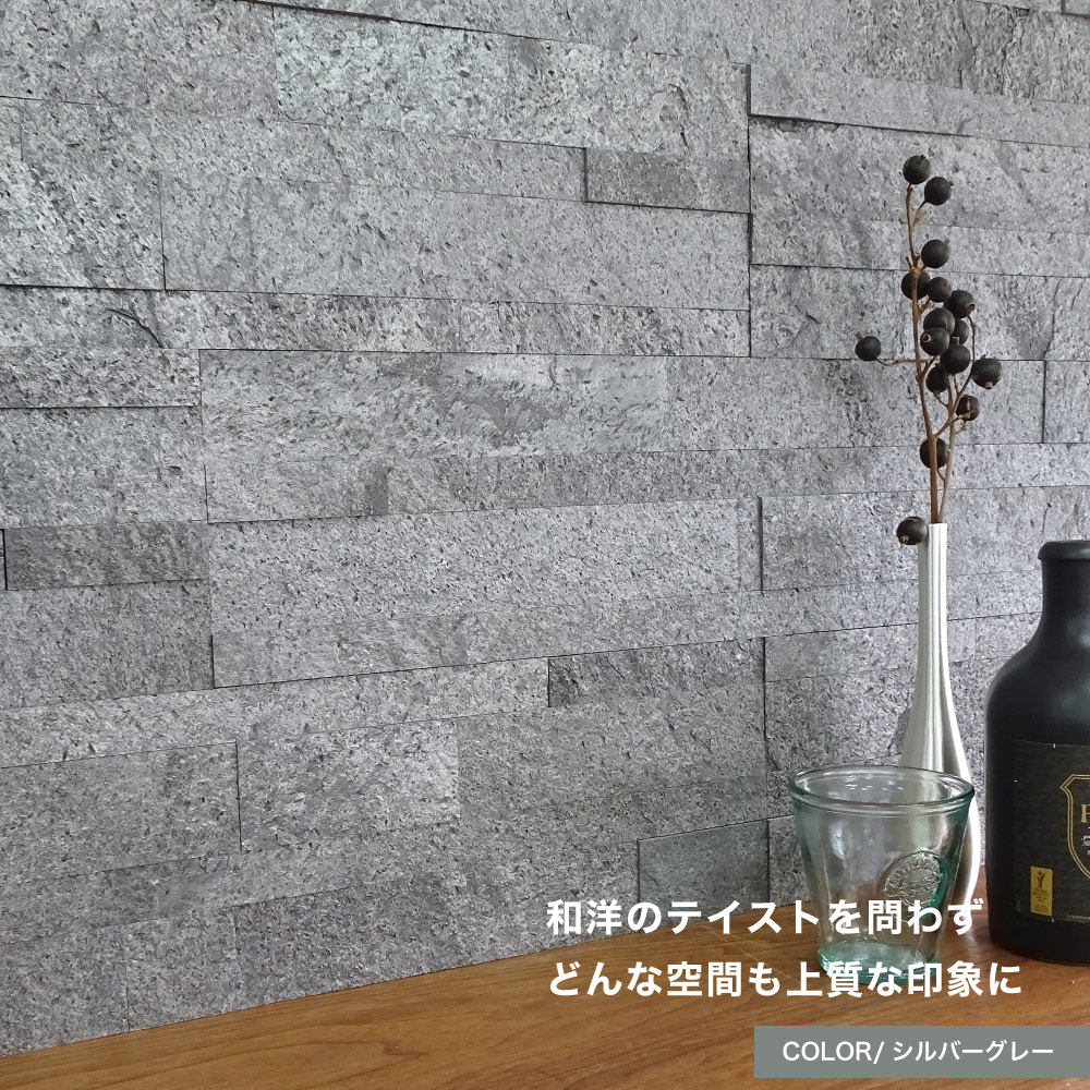 ライトストーン6015　シルバーグレー