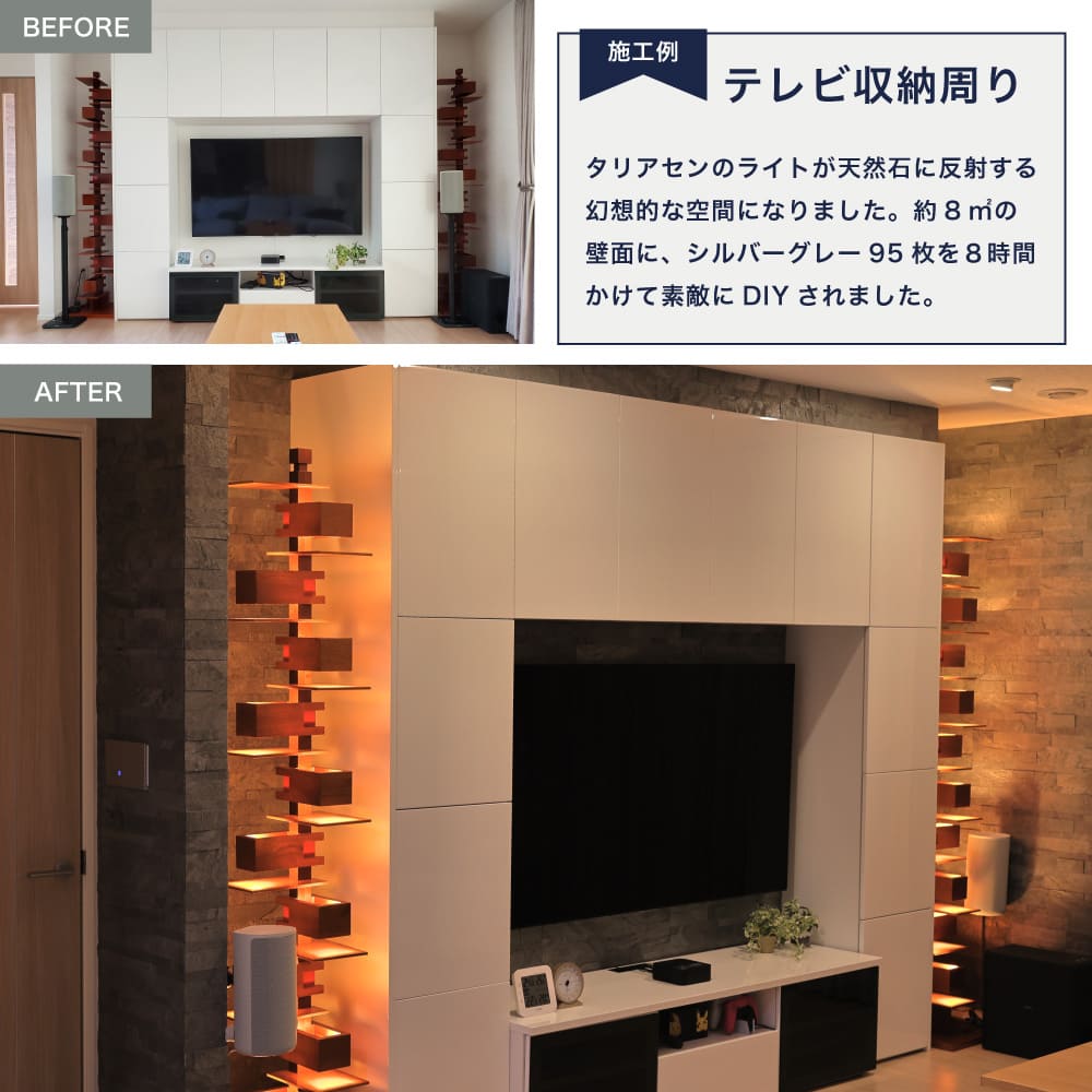 ライトストーン6015　シルバーグレー