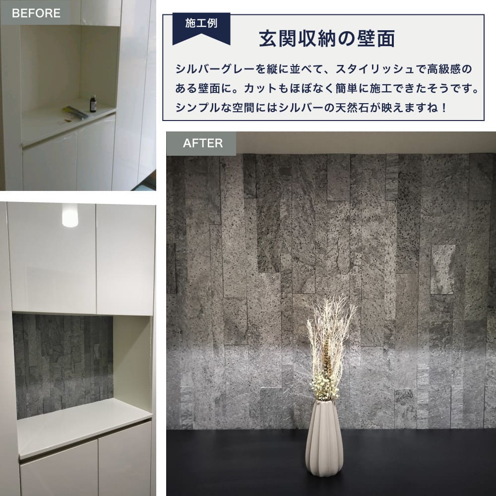 ライトストーン6015　シルバーグレー