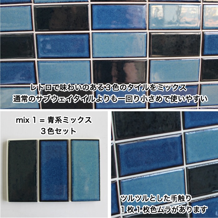 いろどり　ミックス１　がっちりシールタイプ　白目地　3枚セット
