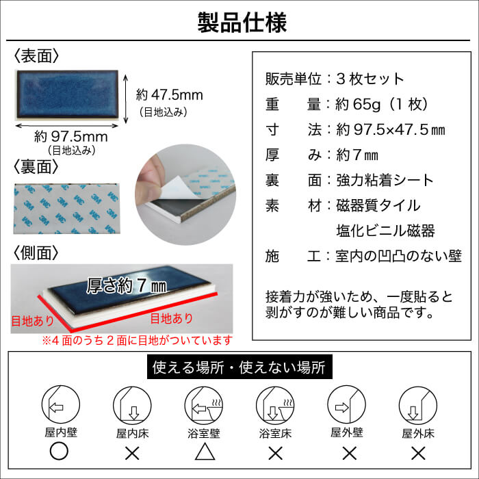 いろどり　ミックス１　がっちりシールタイプ　白目地　3枚セット