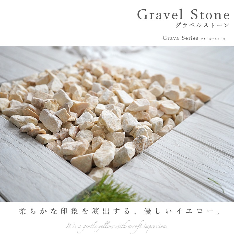 おしゃれでちょっとこだわりのエクステリア,ガーデン石材,ストーンが