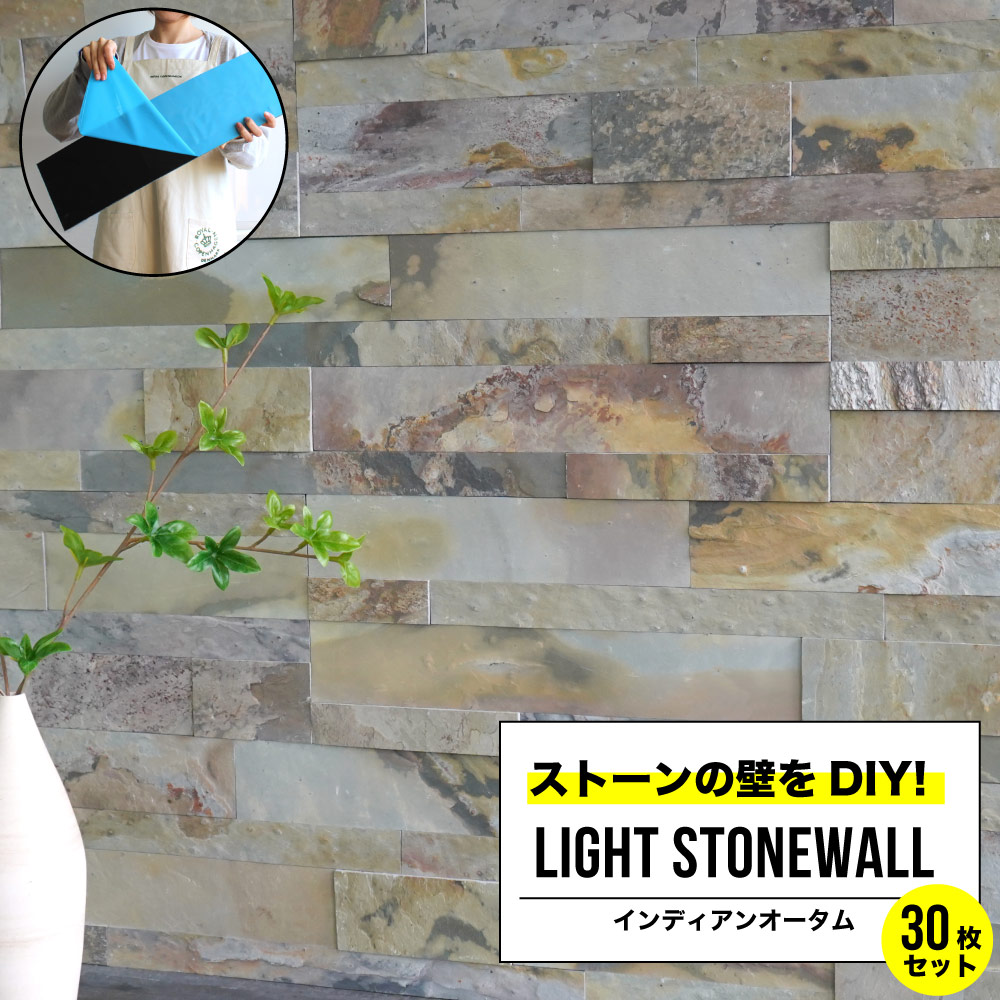 壁材 セラコアミッド店 壁を飾る専門店 タイル レンガ ウッドなど豊富に揃う壁材