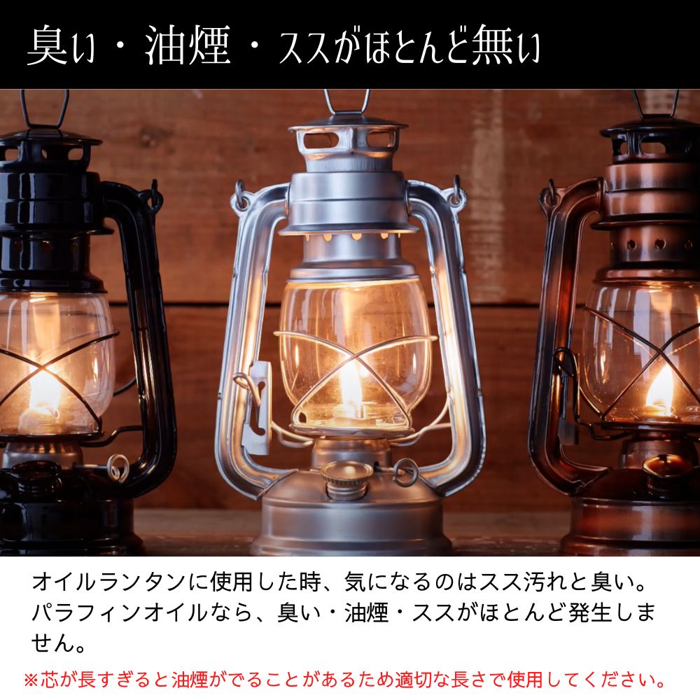 ランタン用オイル燃料 虫除けオイル 日本製 パラフィンオイル(オイルランタン用シトロネラパラフィンオイル500mlx6本入り)