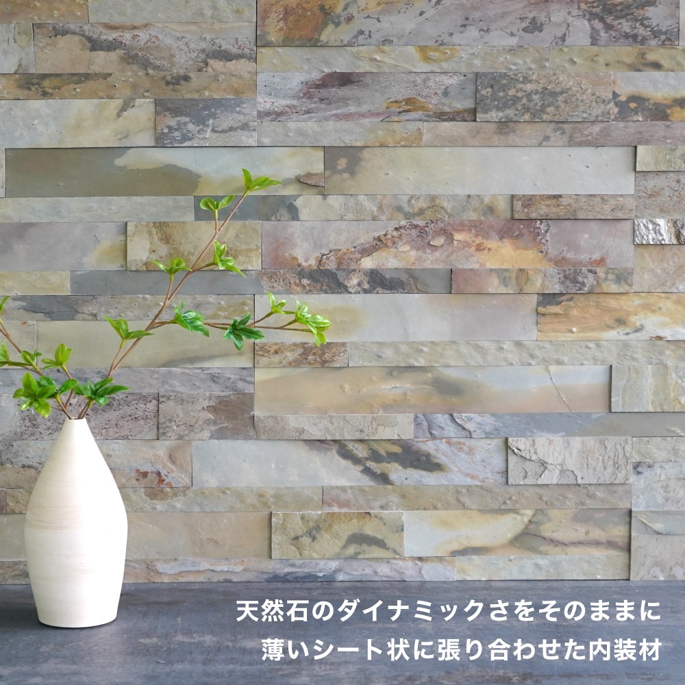 ライトストーン6015　インディアンオータム