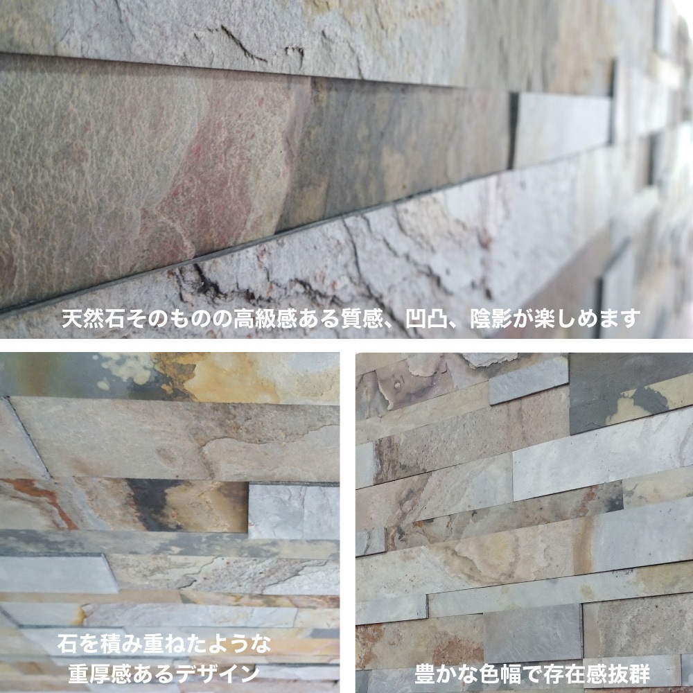 ライトストーン6015　インディアンオータム