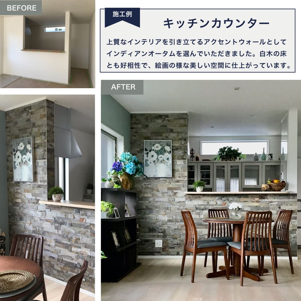 ライトストーン6015　インディアンオータム