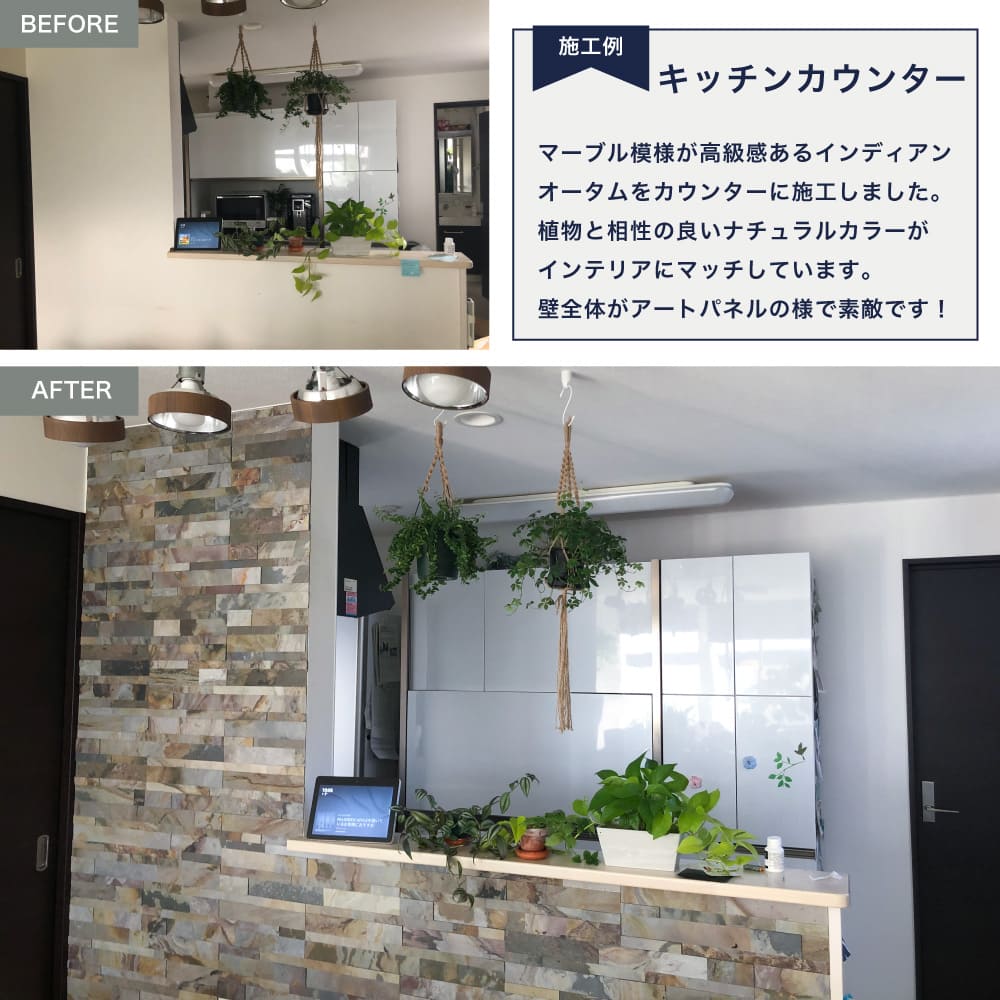 ライトストーン6015　インディアンオータム