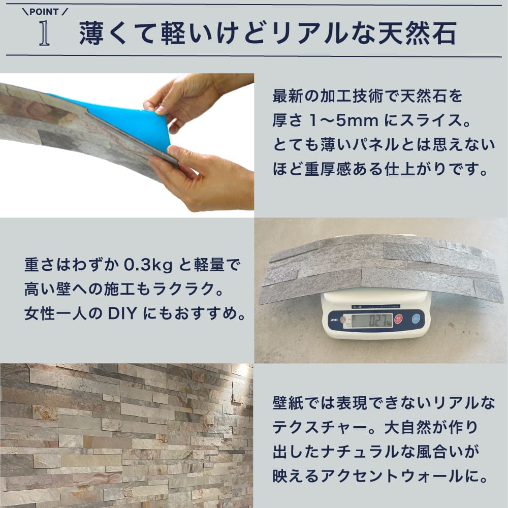 ライトストーン6015　インディアンオータム