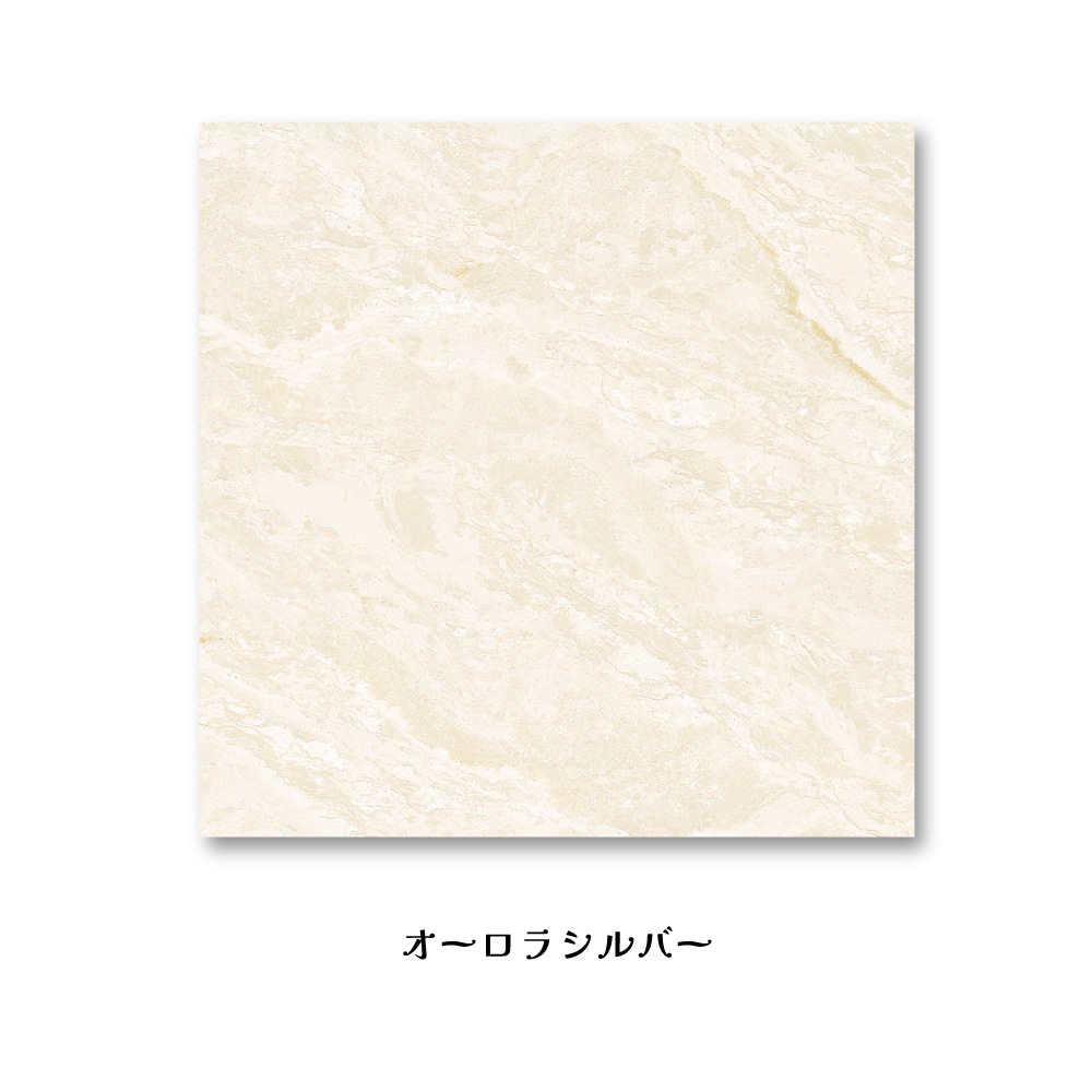 ラスター600角・400角 大理石調磨きタイル 