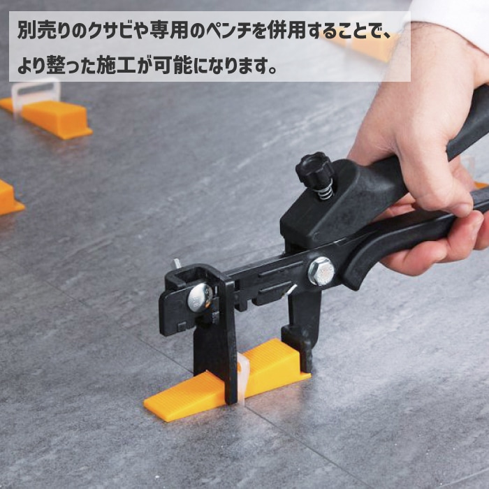 おしゃれでちょっとこだわりの副資材（接着剤・目地材・工具）,工具が