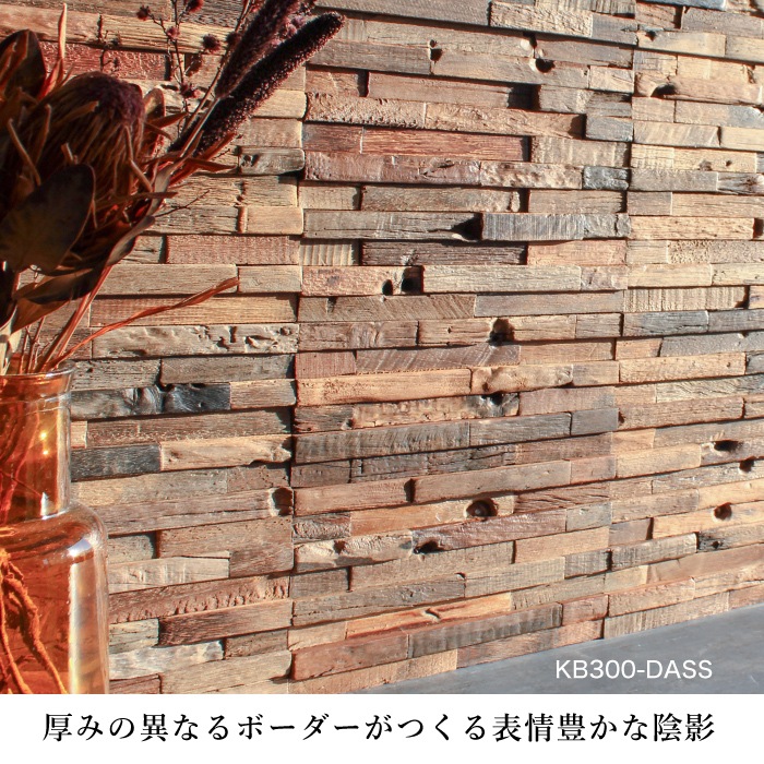 セラオールドトゥリー 300角