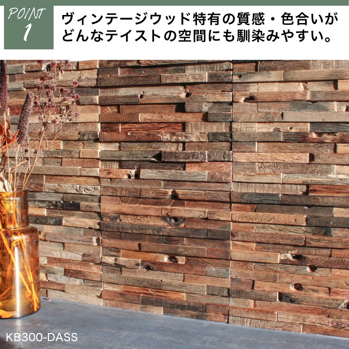 セラオールドトゥリー 300角