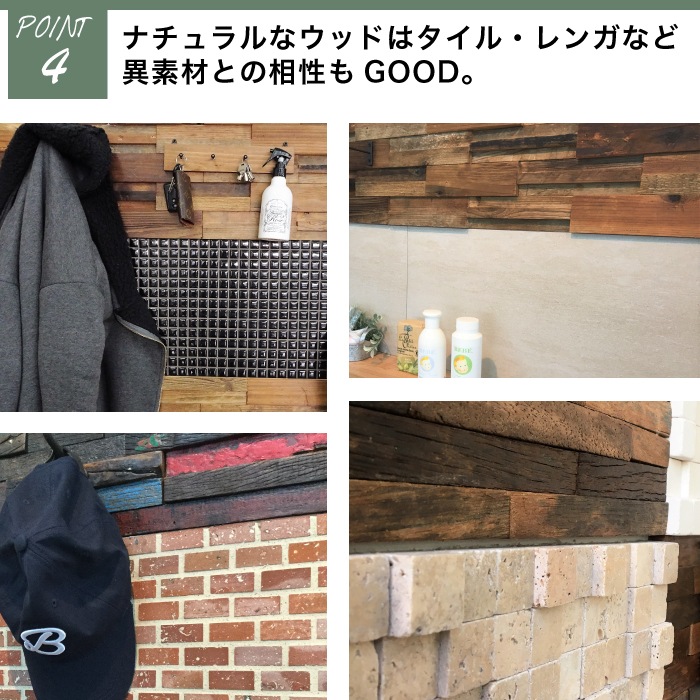 セラオールドトゥリー 300角