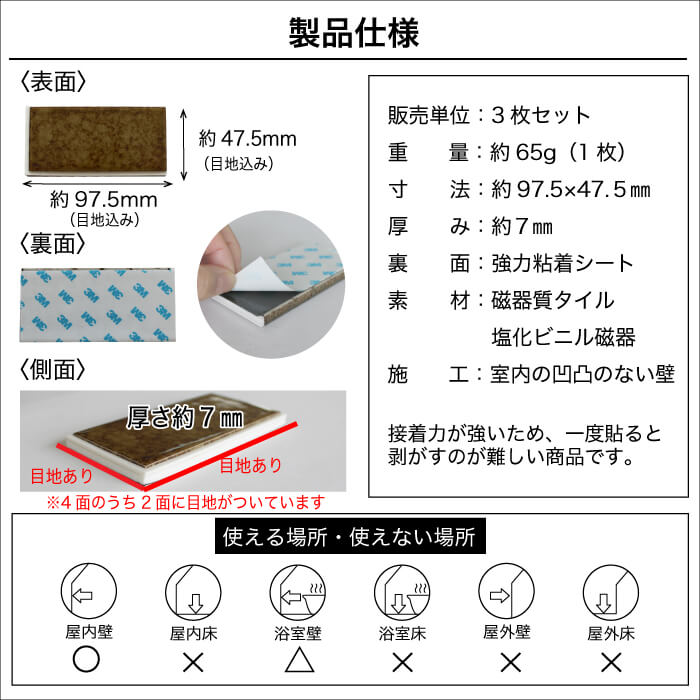 いろどり　ミックス2　がっちりシールタイプ　白目地　3枚セット