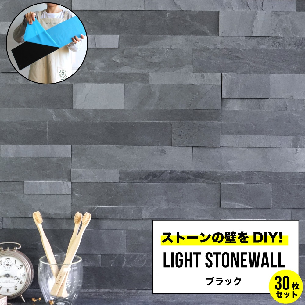 壁材 セラコアミッド店 壁を飾る専門店 タイル レンガ ウッドなど豊富に揃う壁材