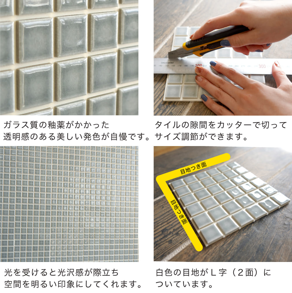 ランド　11 ライトグレー　1シート