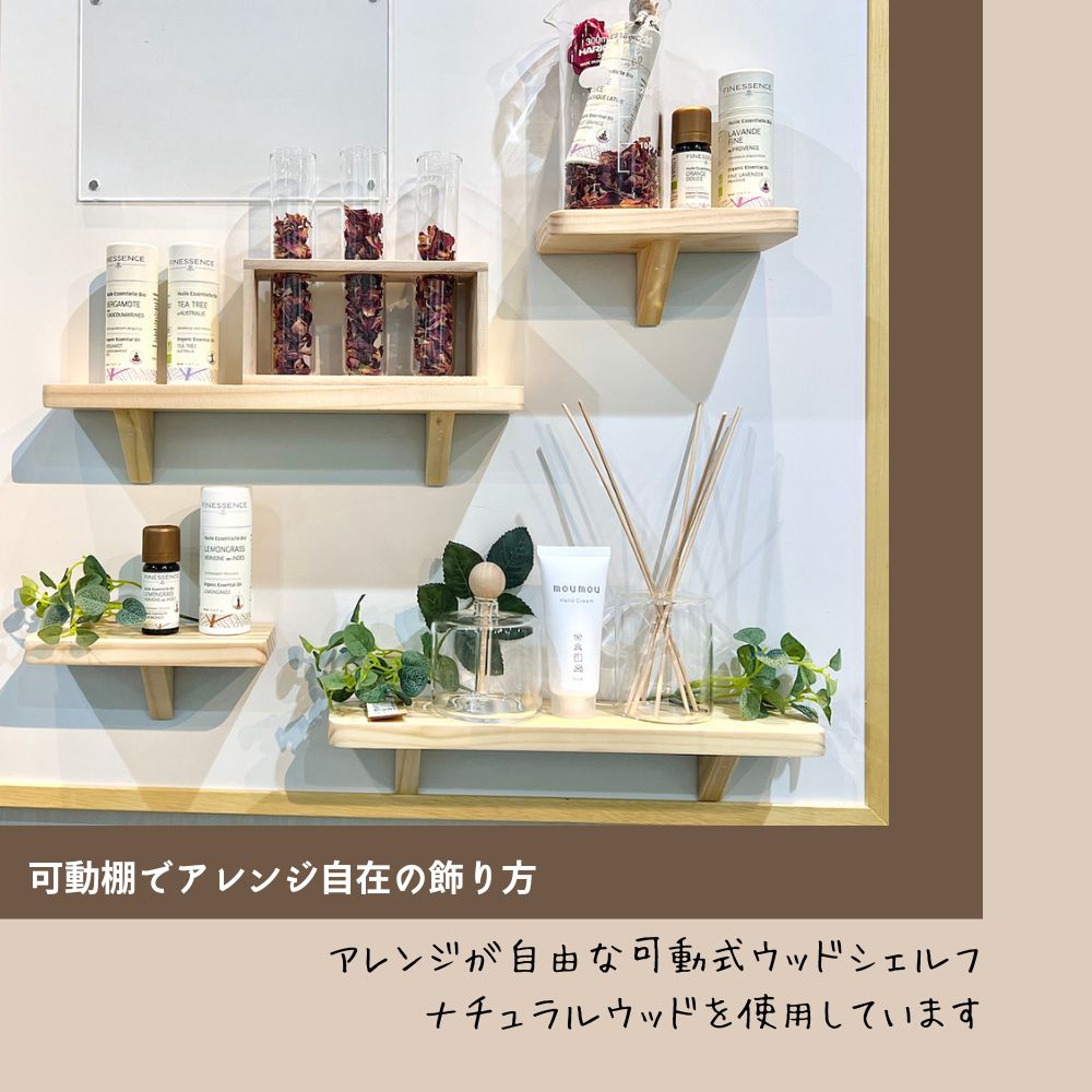 棚 シェルフ マグネット 可動棚 ホワイトボード 黒板 ディスプレイ 壁掛け(マグネットウッドシェルフＳサイズ)