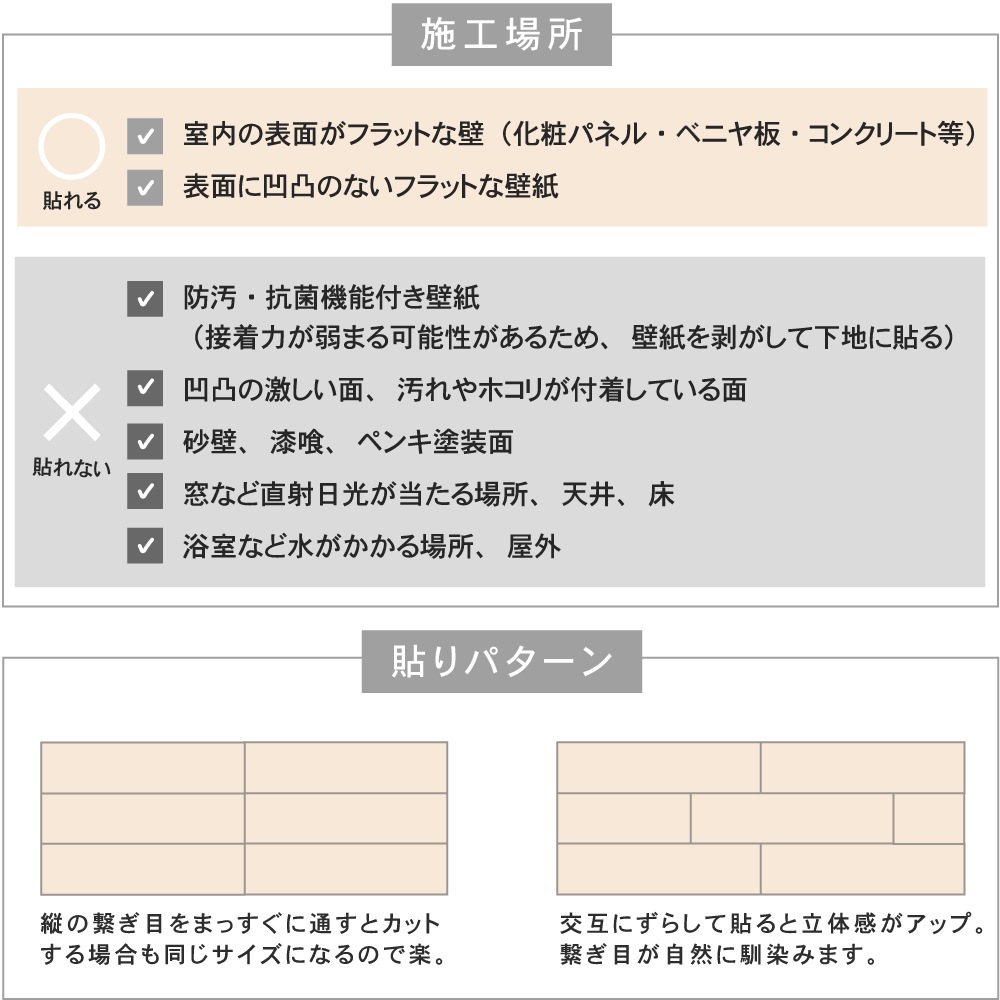 ライトストーン6015　テラレッド