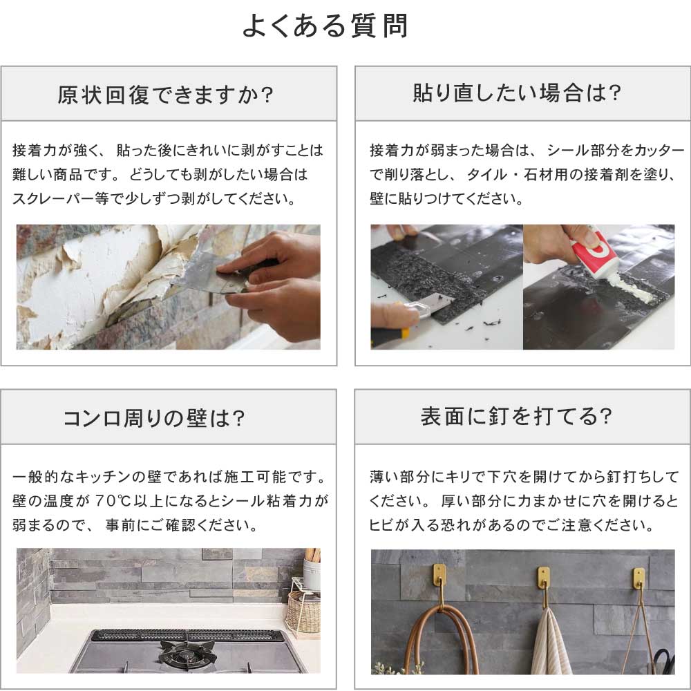 ライトストーン6015　テラレッド