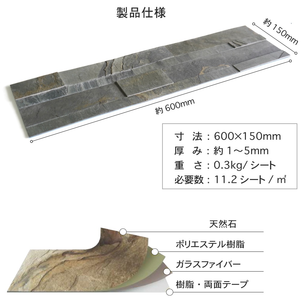 ライトストーン6015　テラレッド