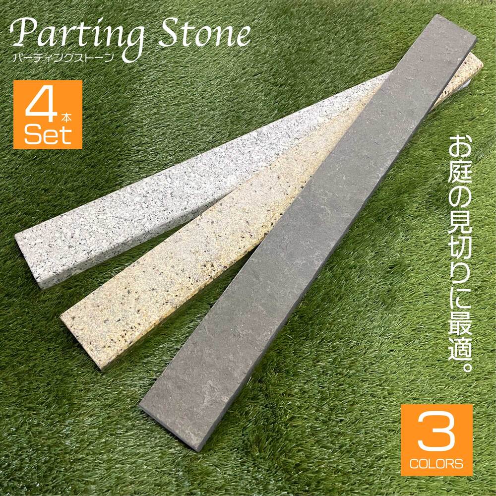 おしゃれでちょっとこだわりのエクステリア,敷石が見つかる｜CeraCore