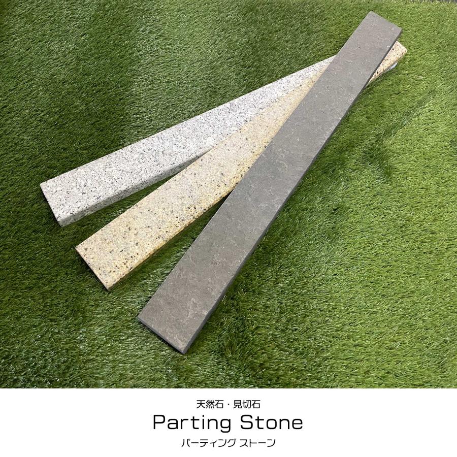 おしゃれでちょっとこだわりのエクステリア,敷石が見つかる｜CeraCore